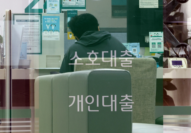 5대은행 이달 들어 가계대출 4조 '껑충'