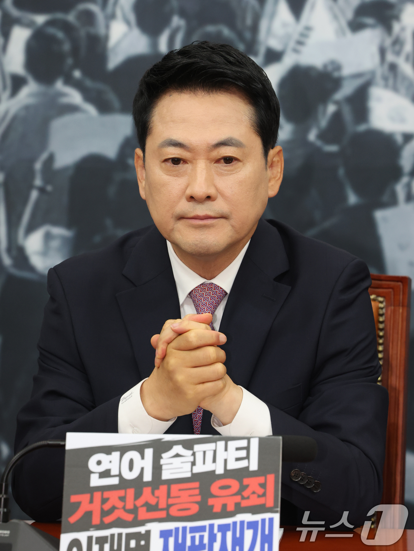 (서울=뉴스1) 황기선 기자 = 장동혁 국민의힘 대표가 25일 오전 서울 여의도 국회에서 열린 최고위원회의에서 생각에 잠겨 있다.  2026.6.25/뉴스1