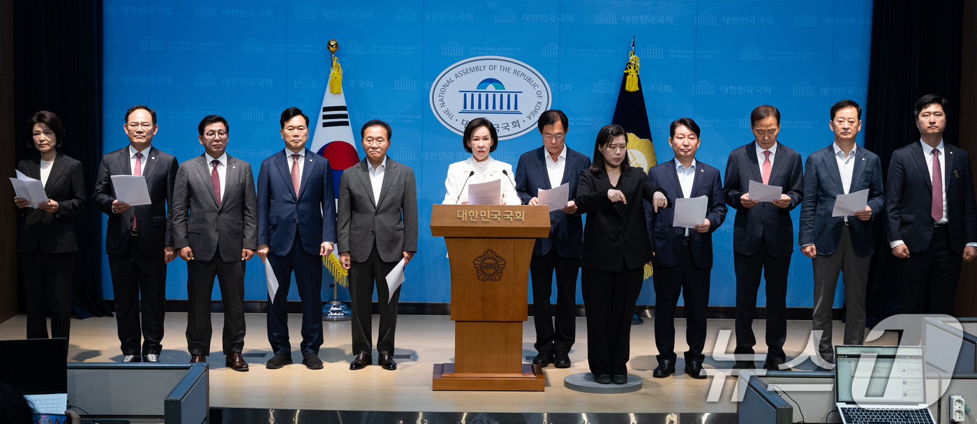 (서울=뉴스1) 유승관 기자 = 국민의힘 대구·경북 지역 의원들이 25일 서울 여의도 국회 소통관에서 광주·전남권 제2국가 반도체 클러스터 조성 추진 관련 기자회견을 하고 있다. …