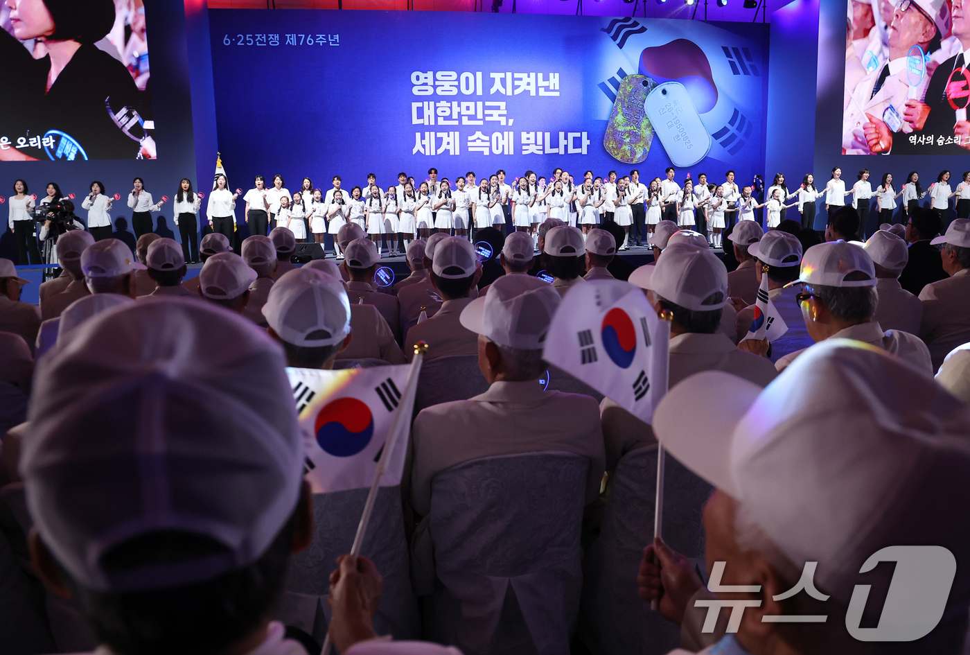 (수원=뉴스1) 허경 기자 = 25일 경기 수원시 영통구 수원컨벤션센터에서 열린 6·25 전쟁 제76주년 기념식에서 합창단이 기념공연을 하고 있다. (청와대통신사진기자단) 2026 …