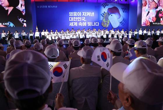 6·25 전쟁 제76주년 기념식