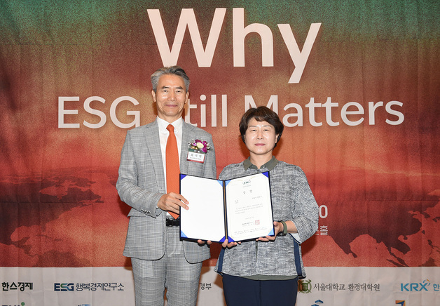 양천구, 'ESG 코리아 어워즈' 서울 지역 대상…ESG 행정 인정