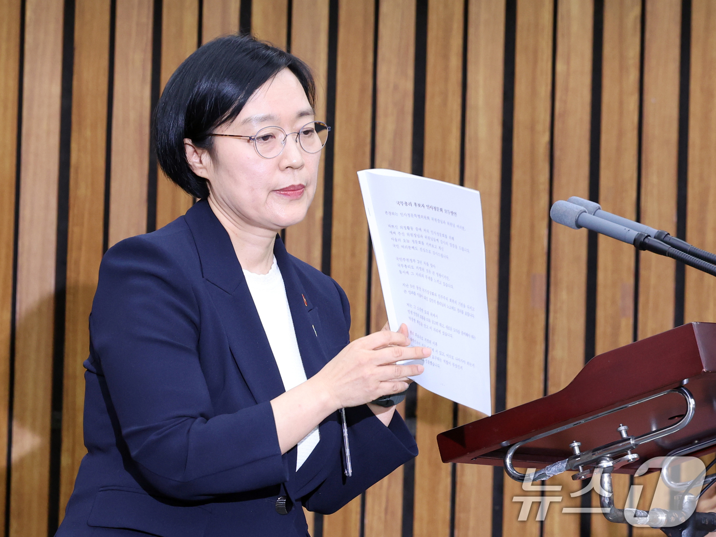 (서울=뉴스1) 황기선 기자 = 한성숙 국무총리 후보자가 25일 서울 여의도 국회에서 열린 인사청문회에 출석해 인사말을 마치고 자리로 이동하고 있다.  2026.6.25/뉴스1