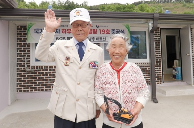 HD건설기계, 6·25 유공자 보금자리 리모델링 지원 '6년째'