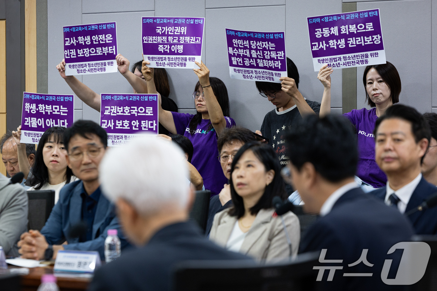 (서울=뉴스1) 유승관 기자 = 학생인권법과 청소년인권을 위한 청소년-시민전국행동 활동가들이 25일 서울 여의도 국회 의원회관에서 열린 '경기 교육활동보호국 왜, 어떻게 만들 것인 …