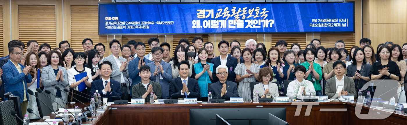 (서울=뉴스1) 유승관 기자 = 안민석 경기도교육감 당선인을 비롯한 참석자들이 25일 서울 여의도 국회 의원회관에서 열린 '경기 교육활동보호국 왜, 어떻게 만들 것인가?' 경기 교 …