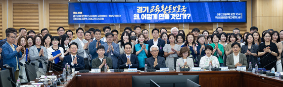 경기 교육활동보호국 제도 마련을 위한 토론회 개최