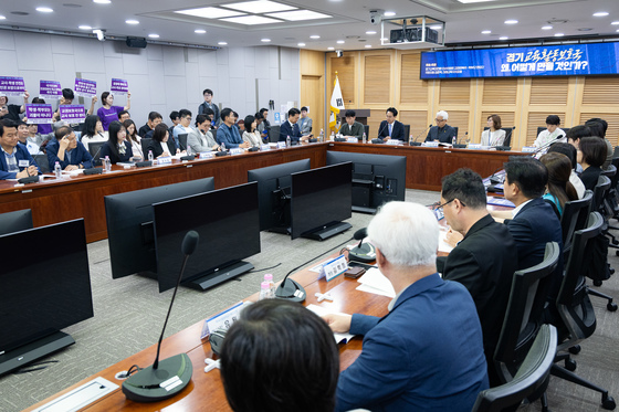 경기 교육활동보호국 찬반 토론 결과는?