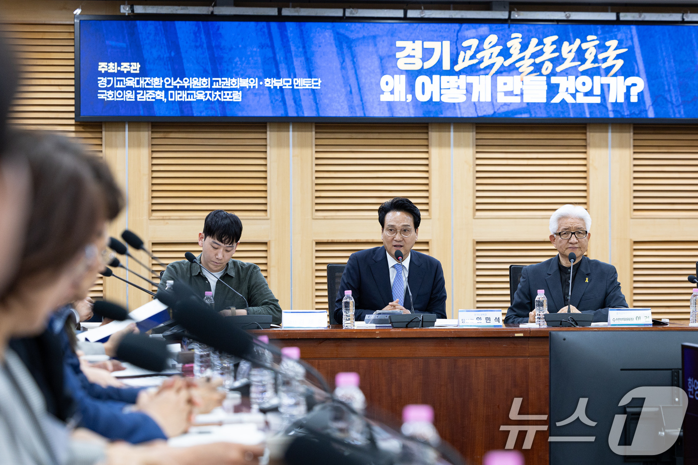 (서울=뉴스1) 유승관 기자 = 안민석 경기도교육감 당선인이 25일 서울 여의도 국회 의원회관에서 열린 '경기 교육활동보호국 왜, 어떻게 만들 것인가?' 경기 교육활동보호국 제도 …