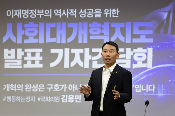 김용민 "당대표 출마 긍정 검토"…내란청산·사회대개혁 지도 발표