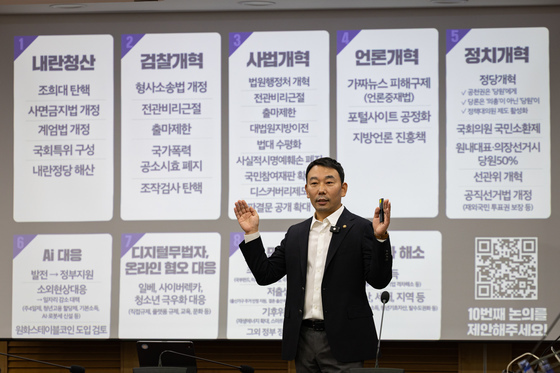 김용민 의원, 사회대개혁지도 발표 기자간담회