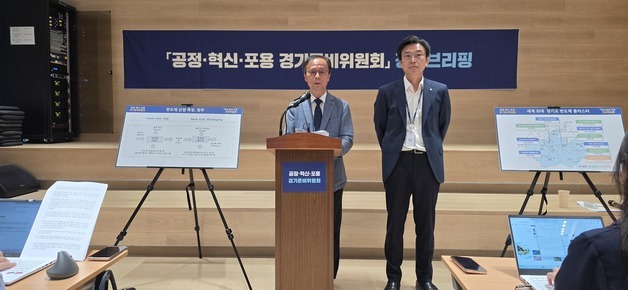 추미애 경기준비위 "반도체법 수도권 배제 삭제 환영"…초격차 전략 제시