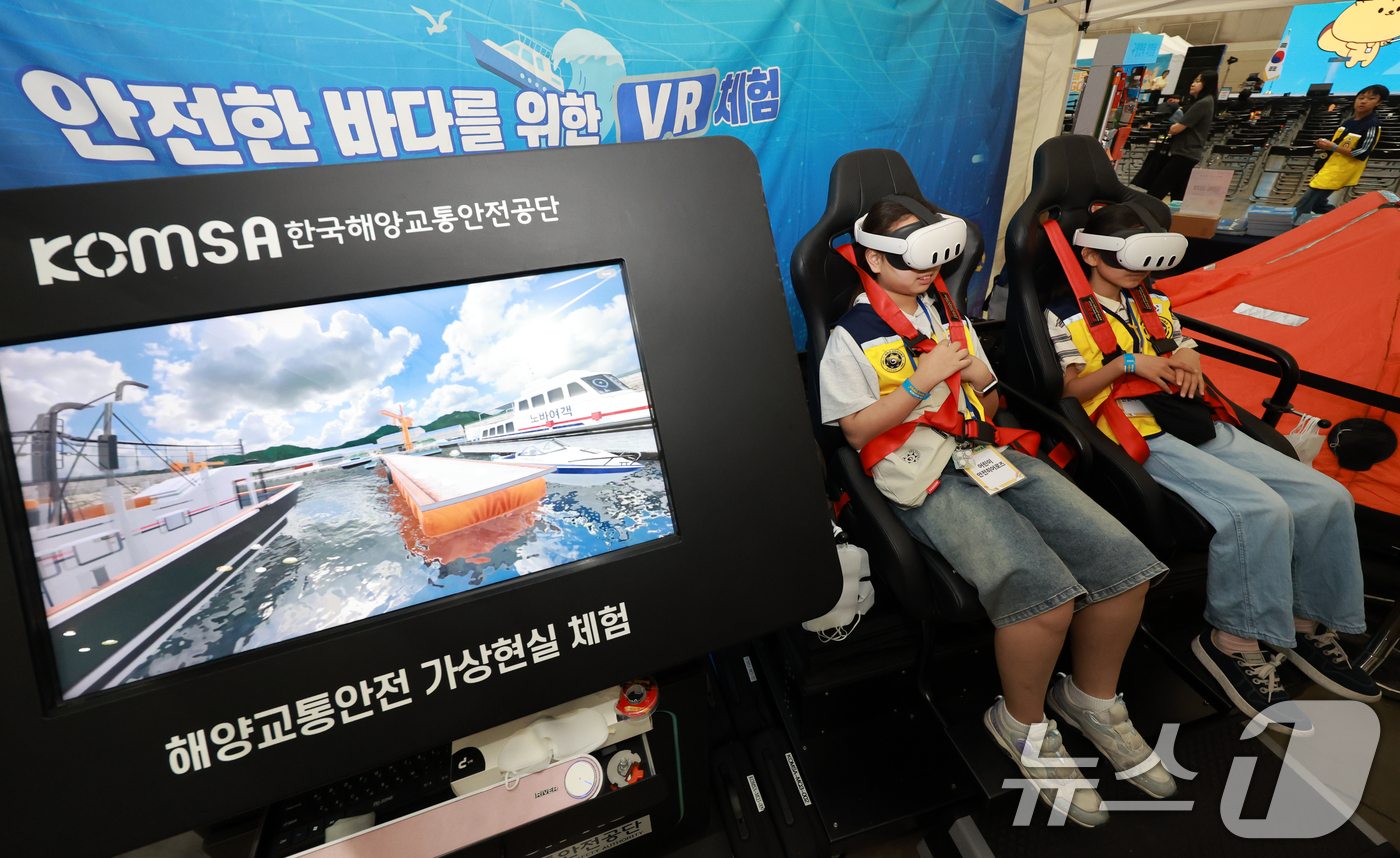 (고양=뉴스1) 이호윤 기자 = 25일 경기도 고양시 킨텍스 제2전시장에서 열린 '2026 어린이안전박람회'에서 어린이들이 해양교통안전 가상현실 체험을 하고 있다. 2026.6.2 …