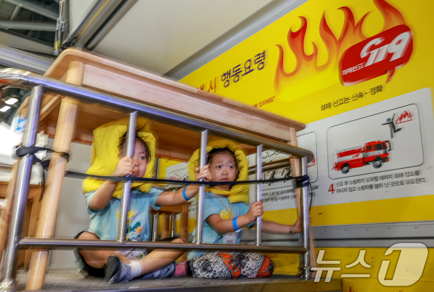 (고양=뉴스1) 이호윤 기자 = 25일 경기도 고양시 킨텍스 제2전시장에서 열린 '2026 어린이안전박람회'에서 어린이들이 지진 안전 체험을 하고 있다. 2026.6.25/뉴스1