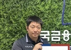 박만 전남광주시의원 당선인, 광주은행 노조위원장 겸직키로