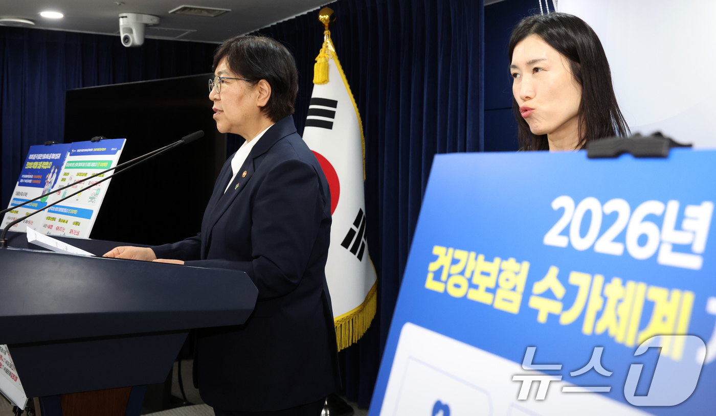 (서울=뉴스1) 김명섭 기자 = 정은경 보건복지부 장관이 25일 서울 종로구 세종대로 정부서울청사에서 건강보험 수가구조 혁신방안 브리핑을 하고 있다. 2026.6.25/뉴스1