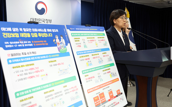 '걱정 없는 어린이 진료 환경을 만드는 데 연 2,000억 원 투입'