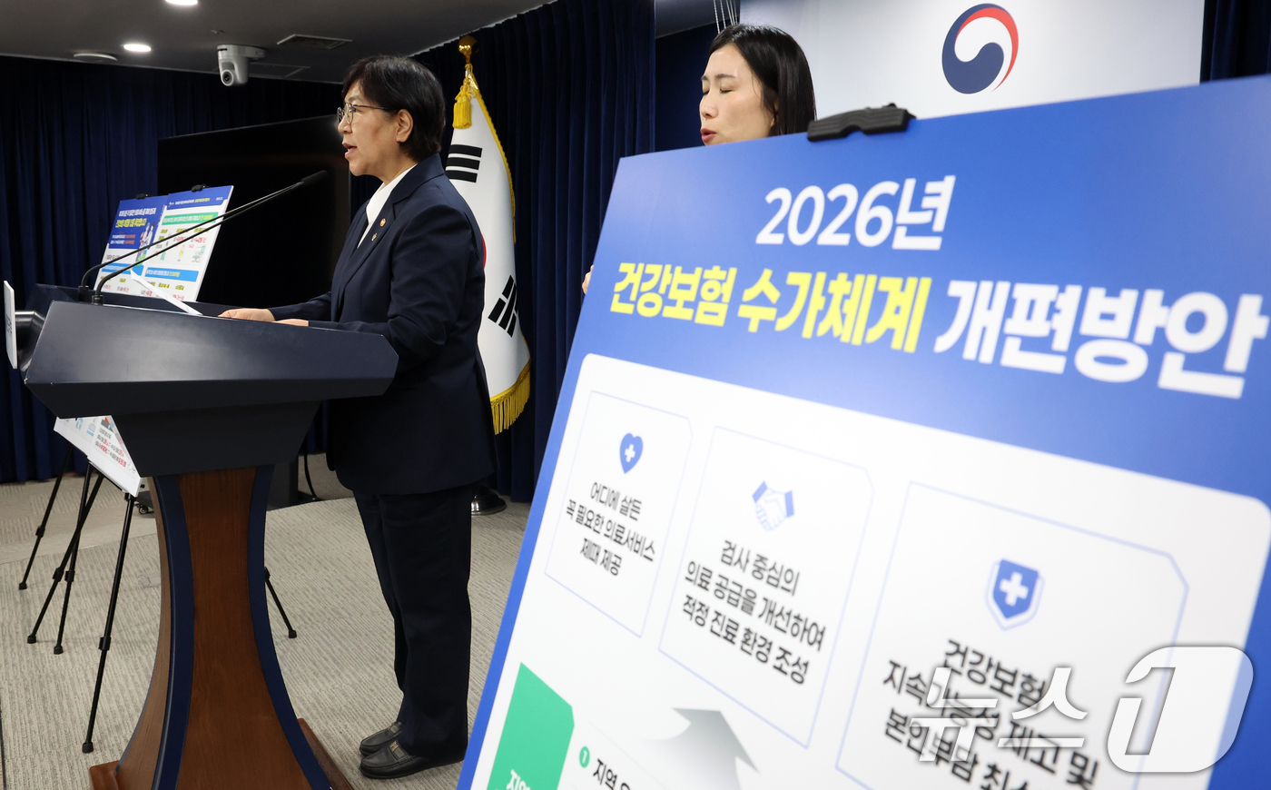 (서울=뉴스1) 김명섭 기자 = 정은경 보건복지부 장관이 25일 서울 종로구 세종대로 정부서울청사에서 건강보험 수가구조 혁신방안 브리핑을 하고 있다. 2026.6.25/뉴스1