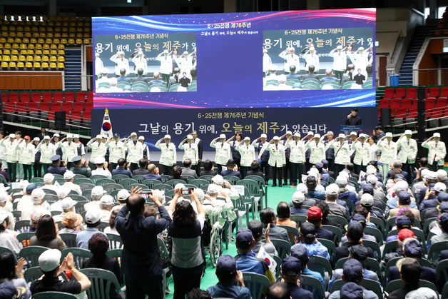 제주 출신 참전유공자 5명 무공훈장 전수…6·25전쟁 제76주년 기념식