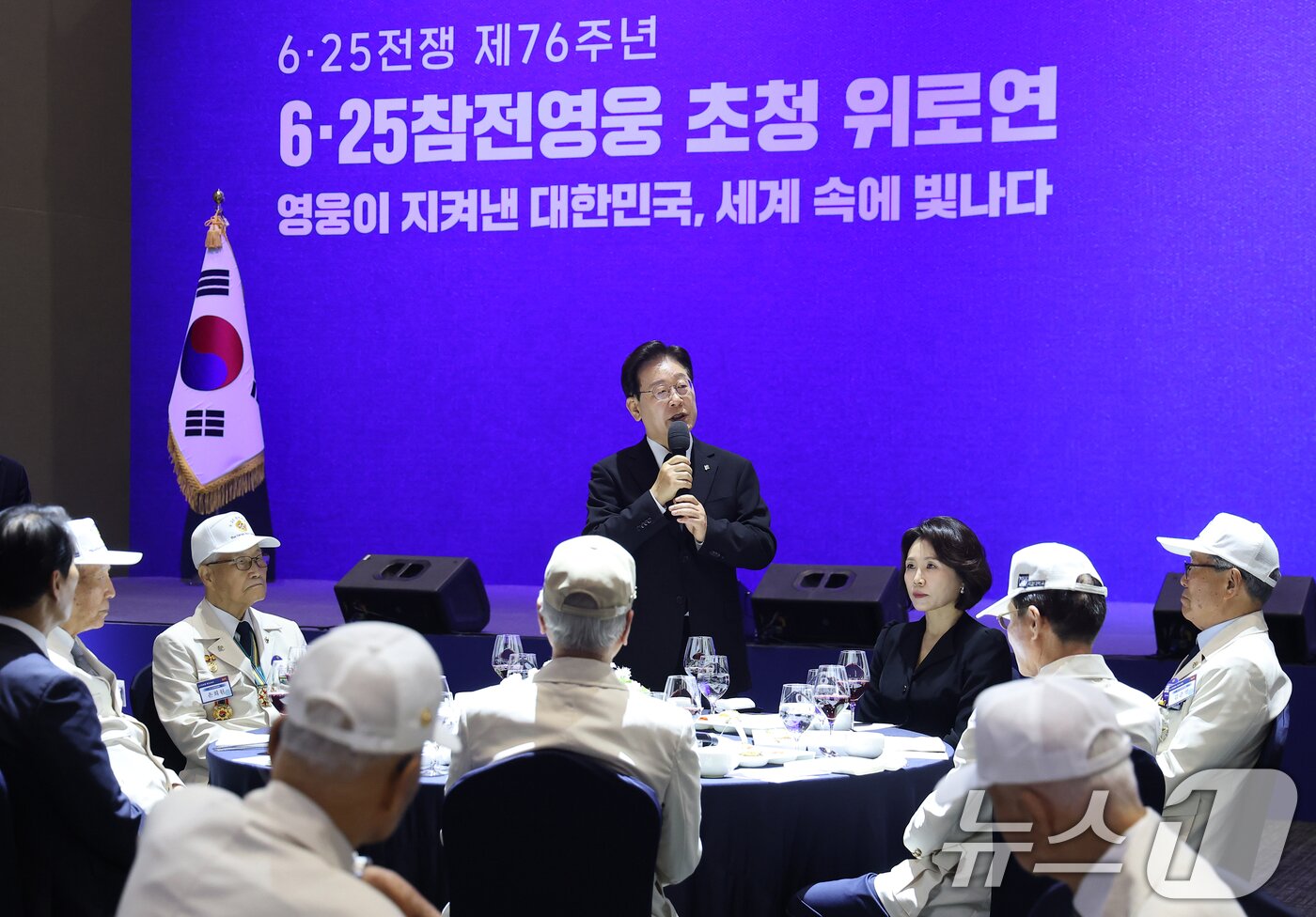 본문 이미지 - 이재명 대통령이 25일 경기 수원시 영통구 수원컨벤션센터에서 열린 참전유공자 위로연에서 발언하고 있다. (청와대통신사진기자단) 2026.6.25 ⓒ 뉴스1 허경 기자