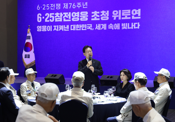 이재명 대통령, 참전유공자 위로연 발언