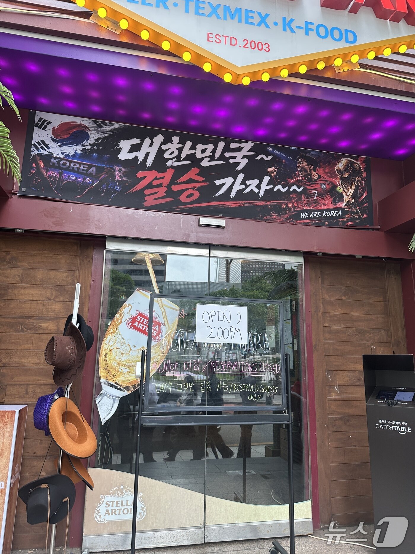 본문 이미지 - 25일 서울 광화문광장 인근 한 호프집이 세운 '예약마감' 보드 위로 오후 2시 영업을 재개한다는 안내지가 붙어 있다. 2026.6.25ⓒ 뉴스1 김우진 기자