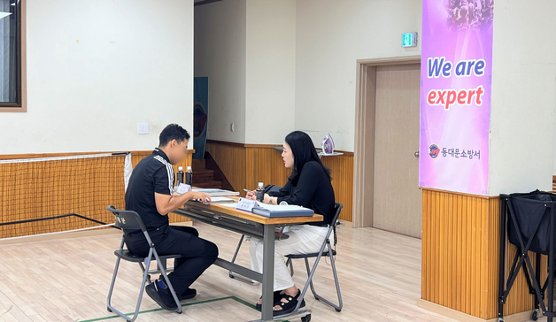 보훈부 서울청, 찾아가는 보상·보훈지원센터 운영…소방서 순회
