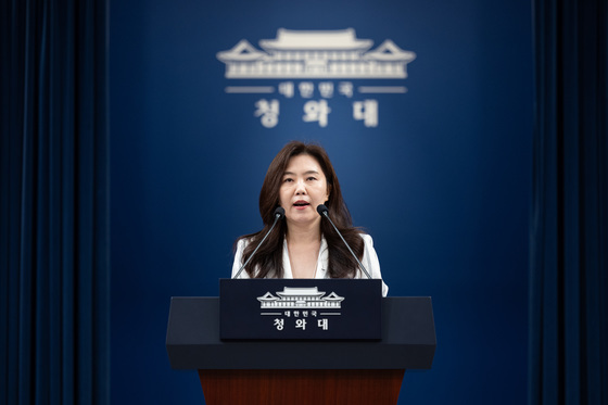일정 브리핑 하는 강유정 수석대변인