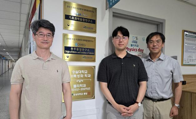 숭실대, 전기 소용돌이서 초고속 나노 음향파 생성 원리 세계 첫 규명