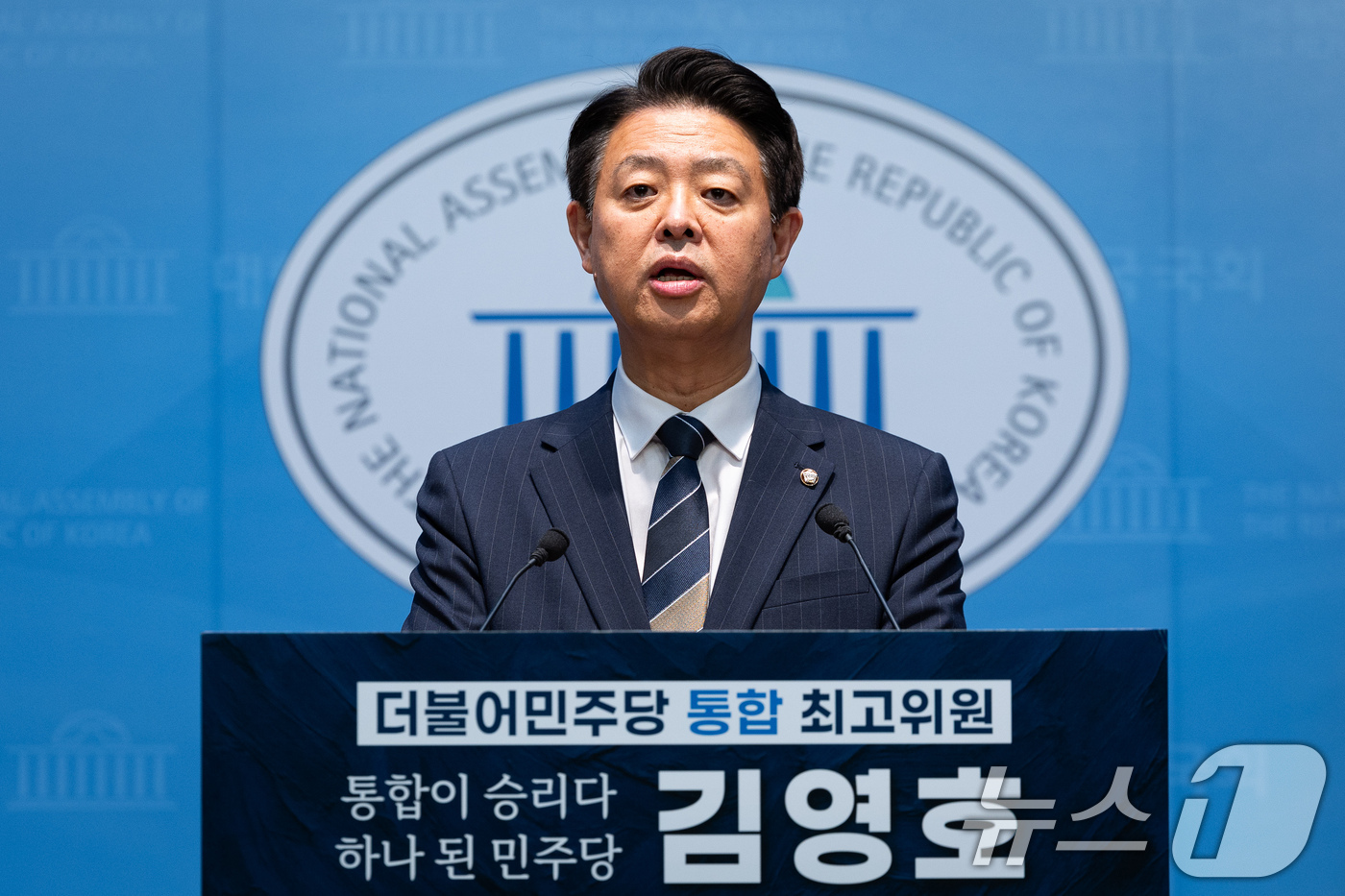 (서울=뉴스1) 유승관 기자 = 김영호 더불어민주당 의원이 25일 서울 여의도 국회 소통관에서 최고위원 출마 선언 기자회견을 하고 있다. 2026.6.25/뉴스1