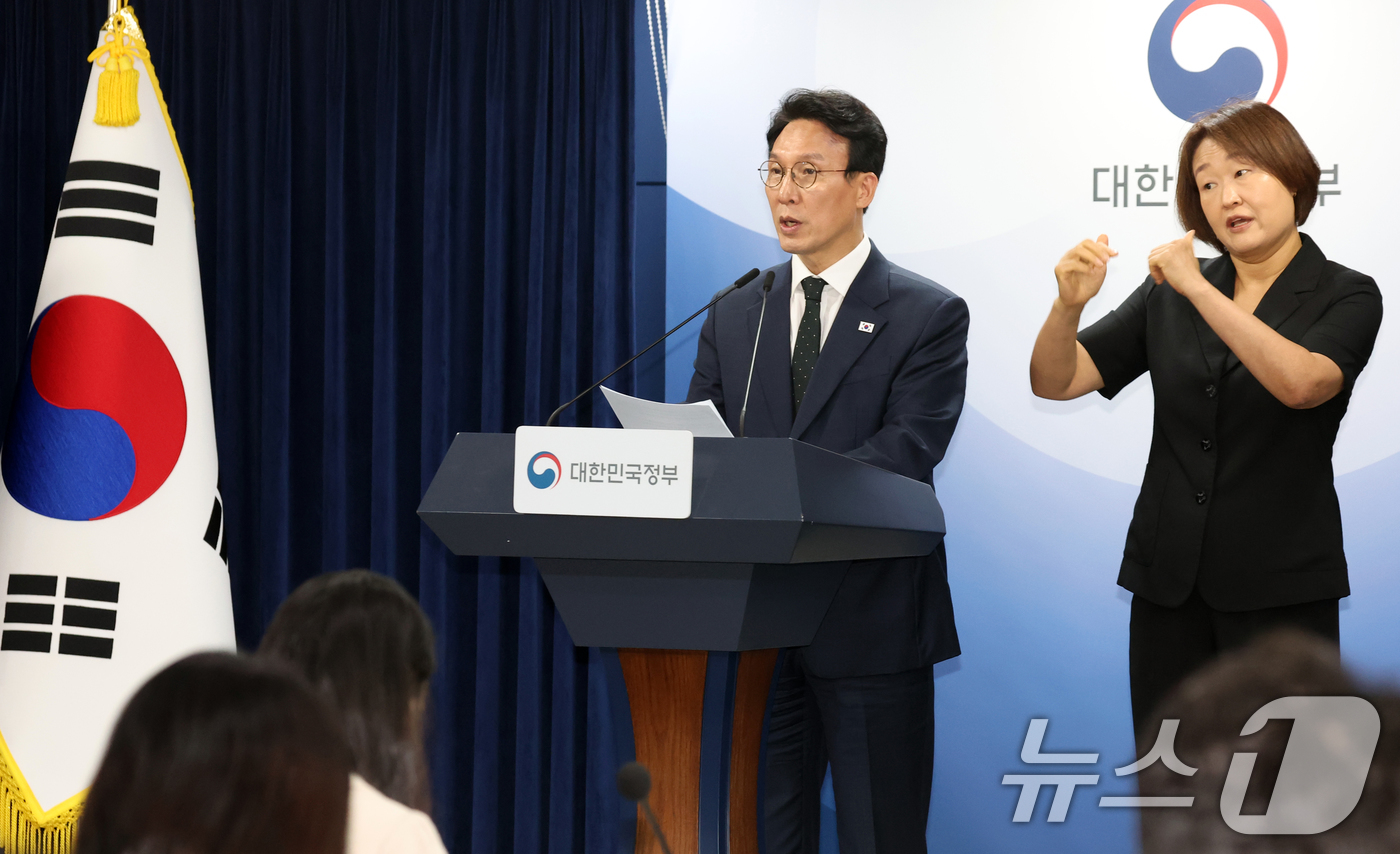 (서울=뉴스1) 김명섭 기자 = 김민석 국무총리가 25일 서울 종로구 세종대로 정부서울청사에서 정부의 검찰개혁 방향 관련 브리핑을 하고 있다.  2026.6.25/뉴스1