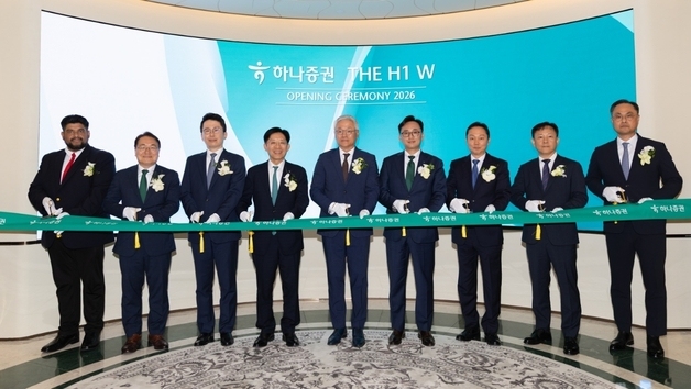 하나증권, 현대白 VIP 대상 자산관리 서비스 시작