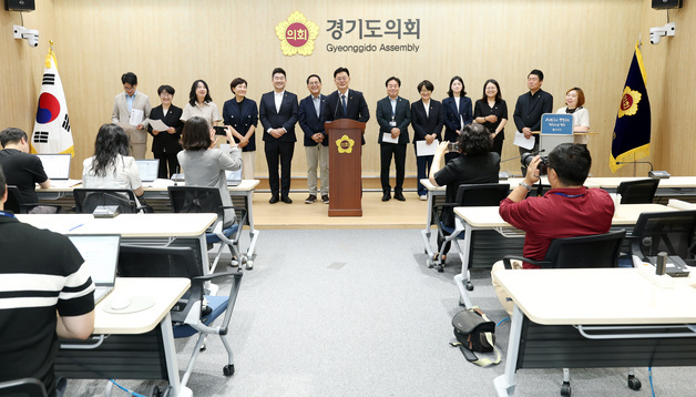 최종현 경기도의회 민주당 대표 "지난 2년은 도민 위한 협치의 시간"