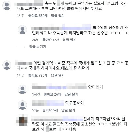 본문 이미지 - 설영우 인스타그램
