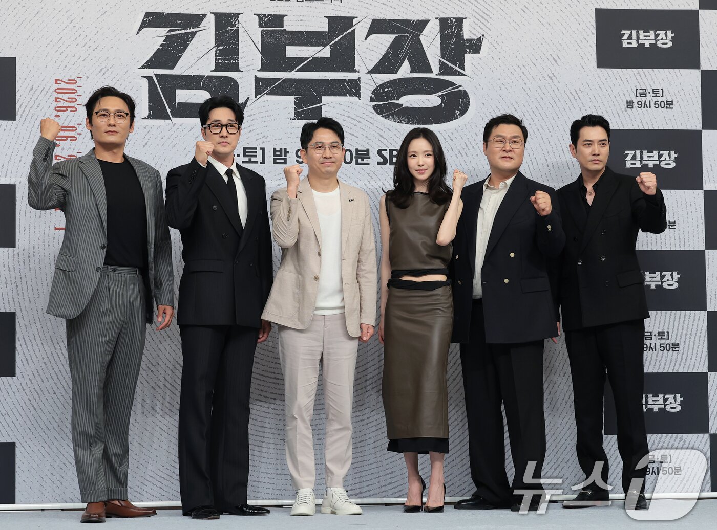 본문 이미지 - 배우 최대훈(왼쪽부터)과 소지섭, 이승영 PD, 손나은, 윤경호, 주상욱이 25일 오후 서울 양천구 SBS 목동 사옥에서 열린 SBS 금토드라마 ‘김부장’(극본 남대중) 제작발표회에 참석해 포즈를 취하고 있다. ‘김부장’은 세상에서 가장 평범한 아빠가 하나뿐인 딸을 되찾기 위해 싸우는 복수 액션 드라마다. 2026.6.25 ⓒ 뉴스1 권현진 기자