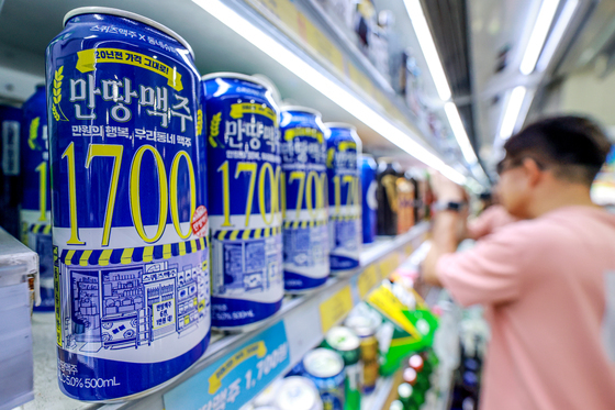 고물가 시대에 등장한 '1700원 만땅맥주'