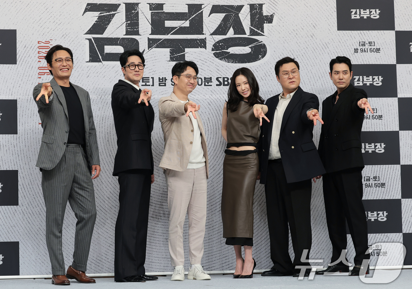 (서울=뉴스1) 권현진 기자 = 배우 최대훈(왼쪽부터)과 소지섭, 이승영 PD, 손나은, 윤경호, 주상욱이 25일 오후 서울 양천구 SBS 목동 사옥에서 열린 SBS 금토드라마 ‘ …