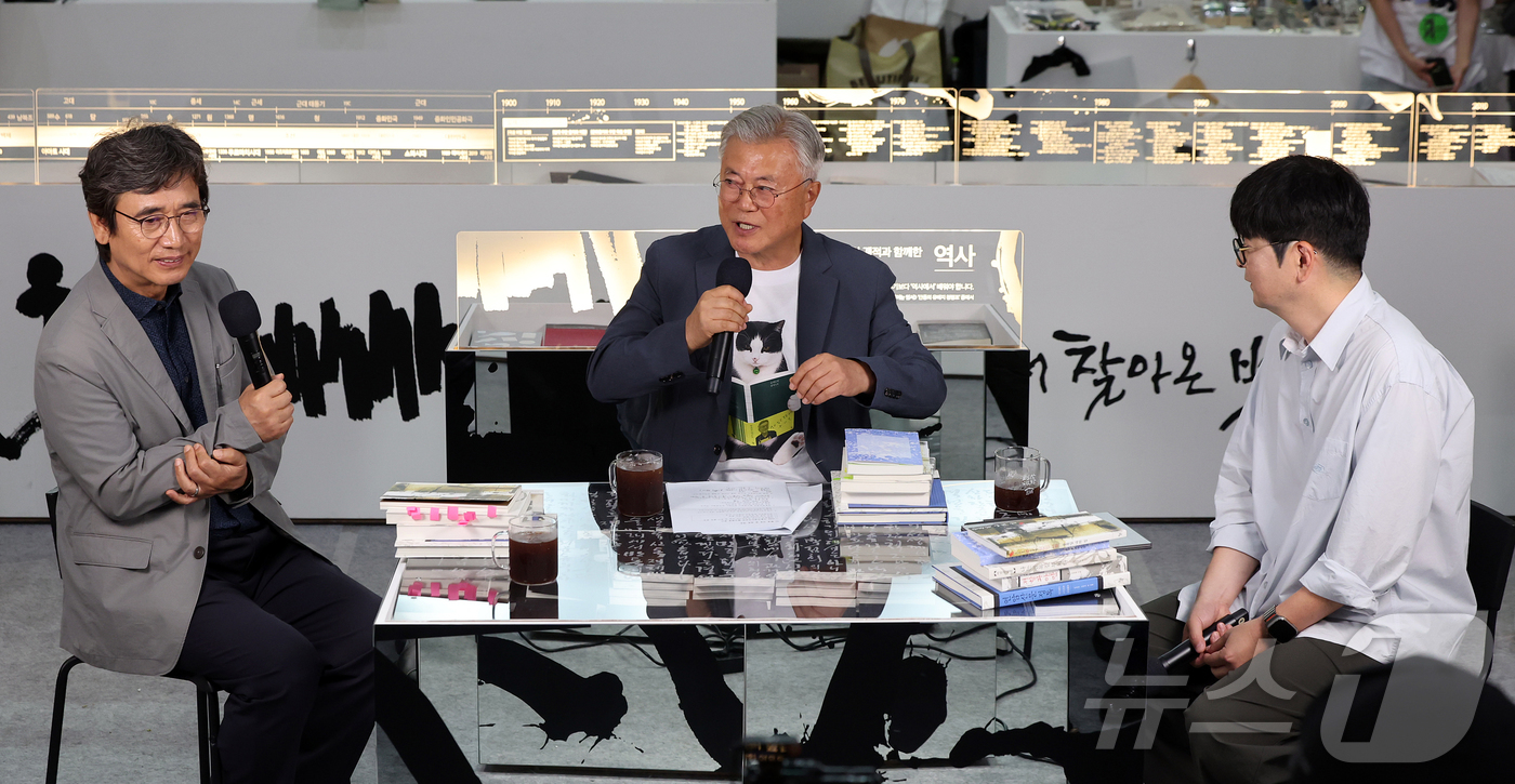 (서울=뉴스1) 김진환 기자 = 문재인 전 대통령(가운데)이 25일 서울 강남구 코엑스에서 열린 서울국제도서전 ‘돌베개·평산책방’에서 진행된 유시민 작가, 탁현민 전 청와대 의전비 …