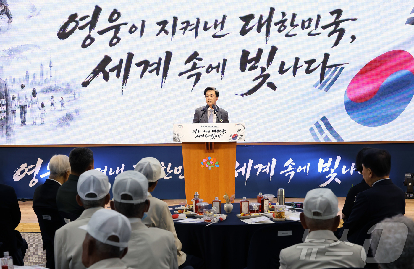 (홍성=뉴스1) 이동원 기자 = 김태흠 충남도지사는 25일 충남도청 대회의실에서 열린 ‘6.25전쟁 제76주년 기념식’에서 참전용사와 보훈가족의 희생에 깊은 경의를 표했다.이날 기 …