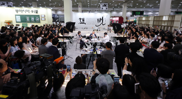 문재인 전 대통령 북토크에 '관심 폭발'