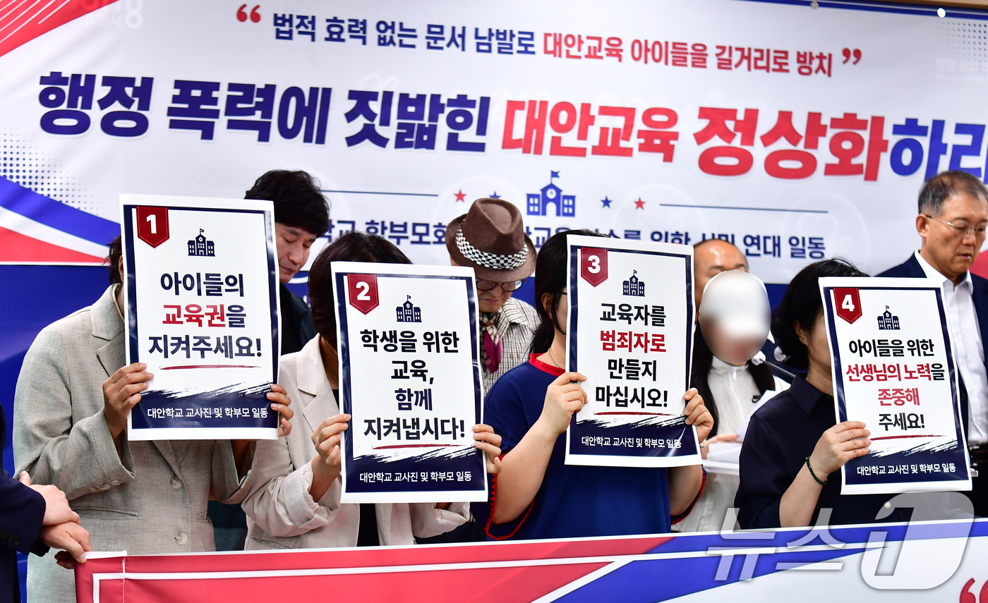 (포항=뉴스1) 최창호 기자 = 25일 오후 경북 포항 A 대안학교 학부모회원들이 포항시청 브리핑룸에서 학교 정상화를 촉구하는 기자회견을 하고 있다.기자회견에서 학부모회는 "경북도 …
