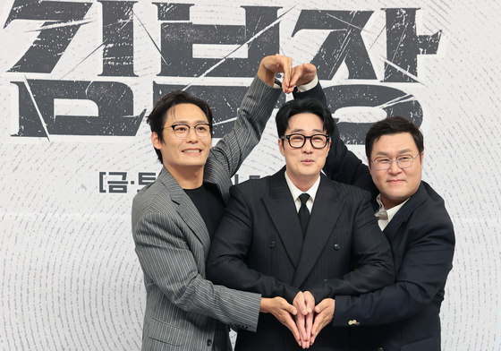 '김부장' 사랑해 주세요