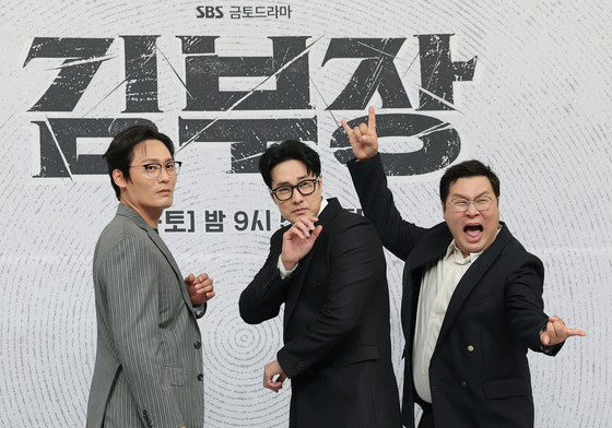 최대훈·소지섭·윤경호, 액션 연기 기대하세요