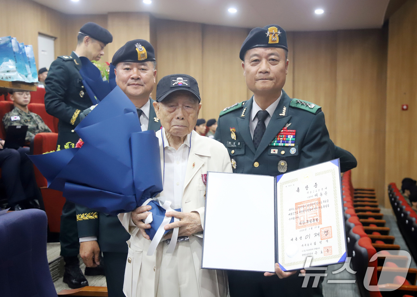 (이천=뉴스1) 김영운 기자 = 25일 경기 이천시 육군특수전사령부에서 열린 ‘6·25 참전 유격군 무공훈장 수여행사’에서 훈장 수훈자 중 생존해 계신 배동윤 옹이 박성제 특수전사 …