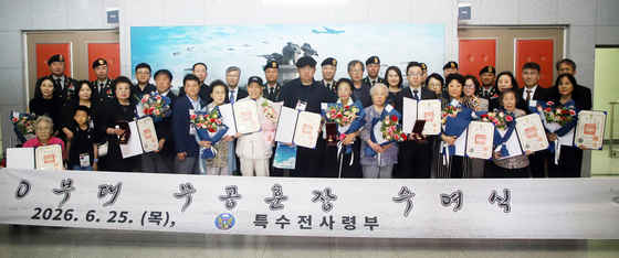 특전사, 8240부대원 10명에 대한 화랑무공훈장 수여식 거행