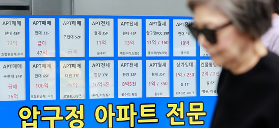 "강남은 너무 비쌌다"…국평 상승률 톱10 모두 비강남