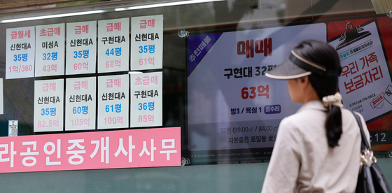강남·한강벨트 집값 상승