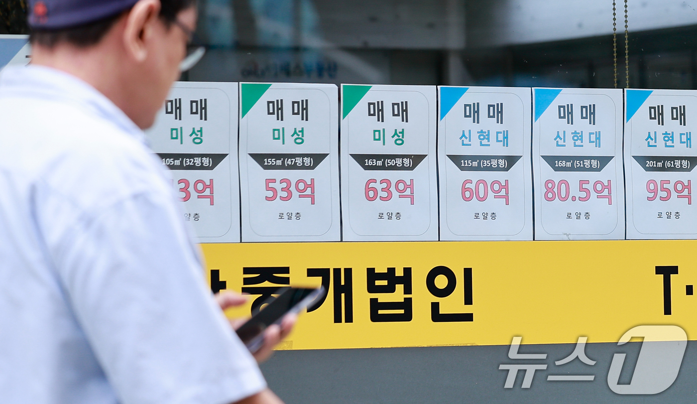 (서울=뉴스1) 안은나 기자 = 서울 아파트값 상승폭이 다시 커진 25일 서울 강남구의 한 공인중개사 사무소 앞을 시민이 지나가고 있다.이날 한국부동산원에 따르면 6월 넷째 주 서 …