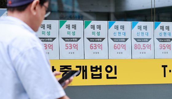강남·한강벨트 집값 오름세