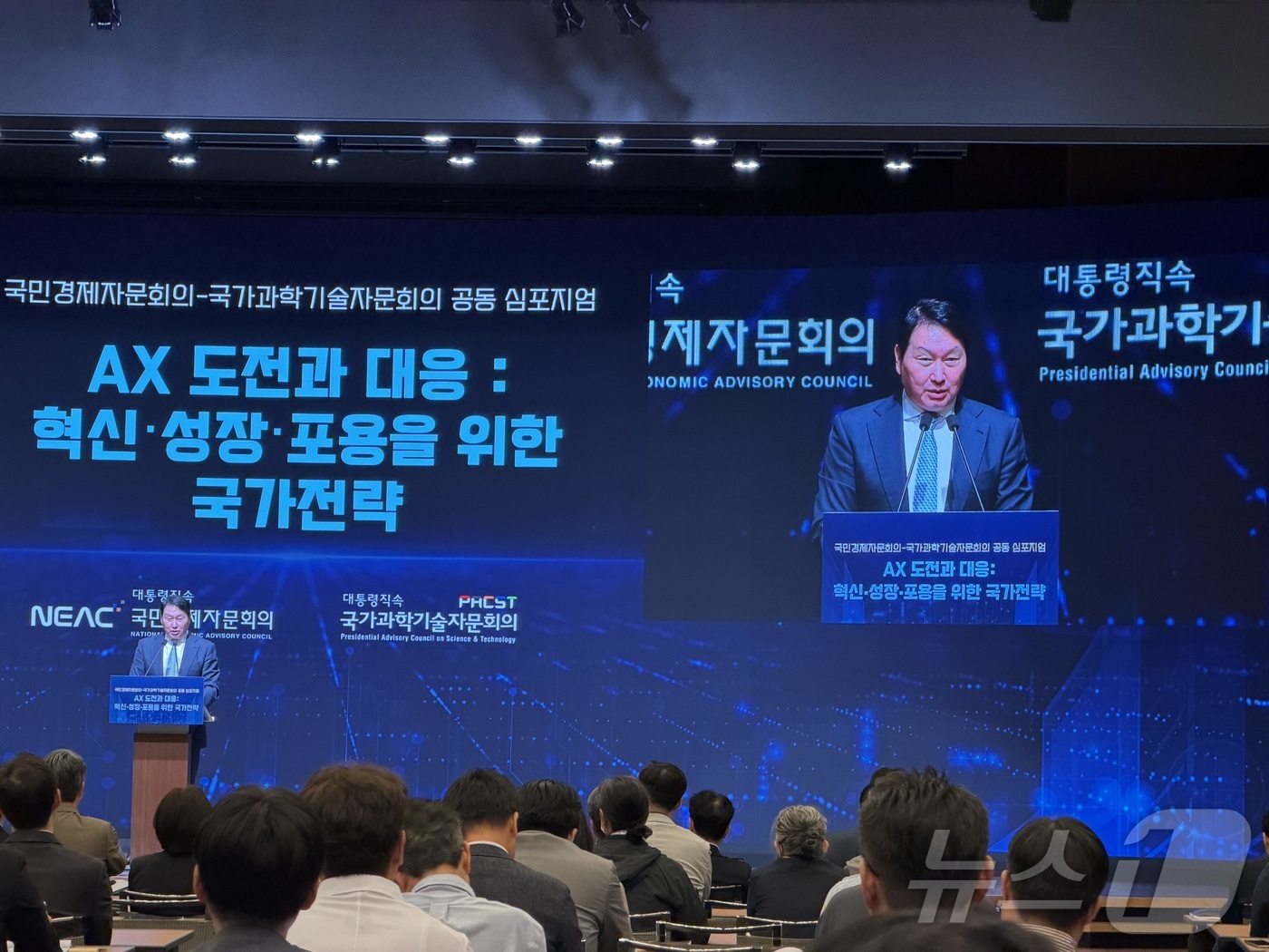 (서울=뉴스1) 이기범 기자 = 최태원 SK그룹 및 대한상공회의소 회장이 25일 서울 대한상공회의소에서 열린 '국민경제자문회의-국가과학기술자문회의 공동 심포지엄'에 참석해 축사를 …